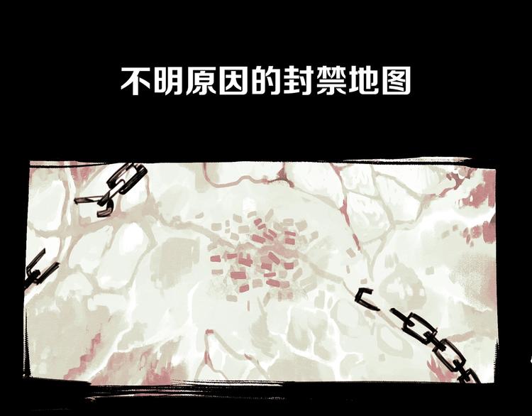 第6话 你究竟是谁？66