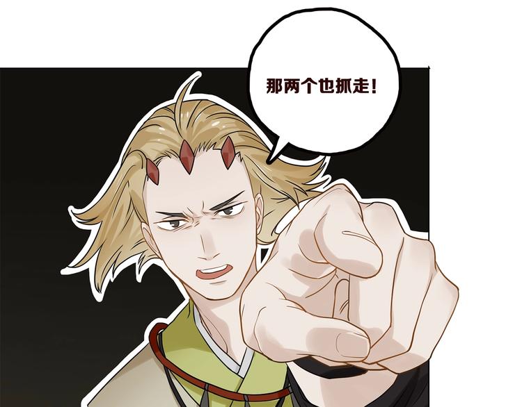 第9话 你们在闹啥？52