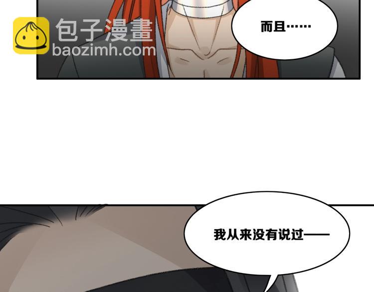 第17话 新任务164