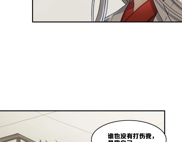 第17话 新任务129