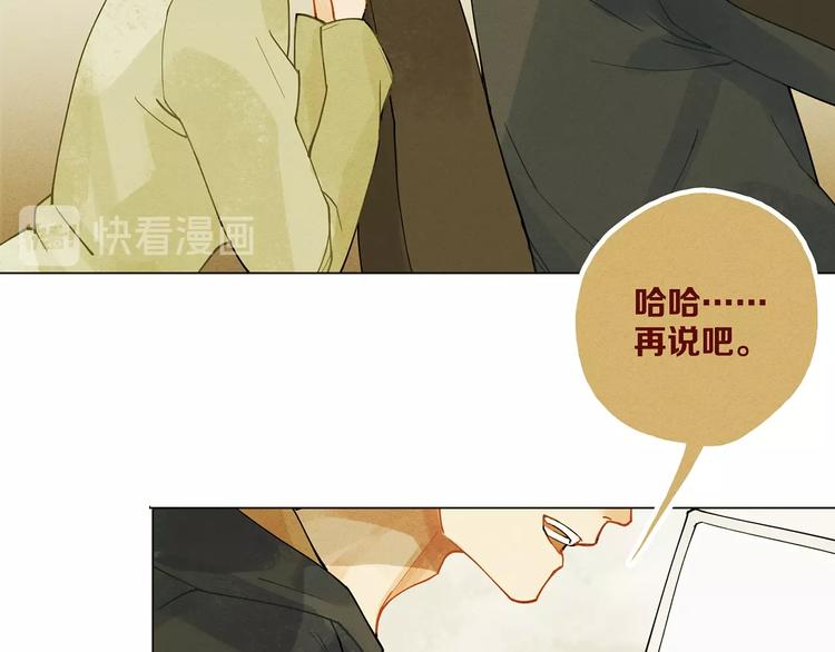 第8话 交易达成54