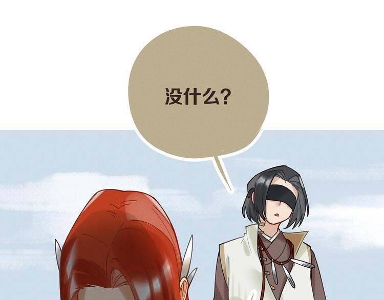 第8话 交易达成73
