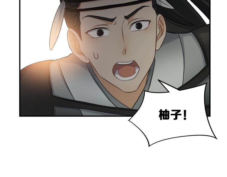 第16话 雷湛128