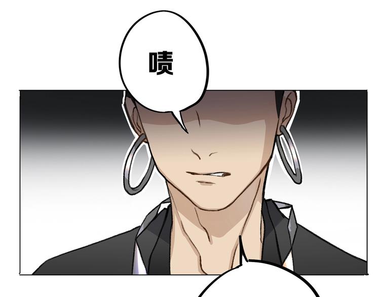 第12话 不对劲93