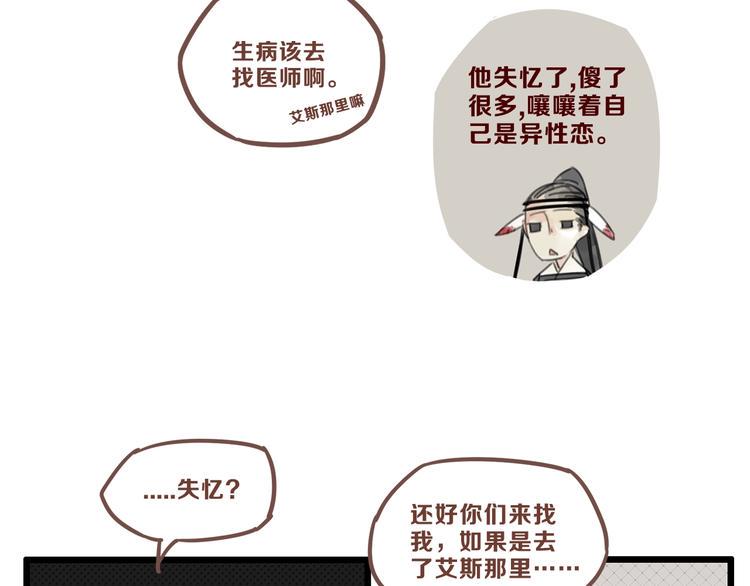 第4话 跳起来~！34