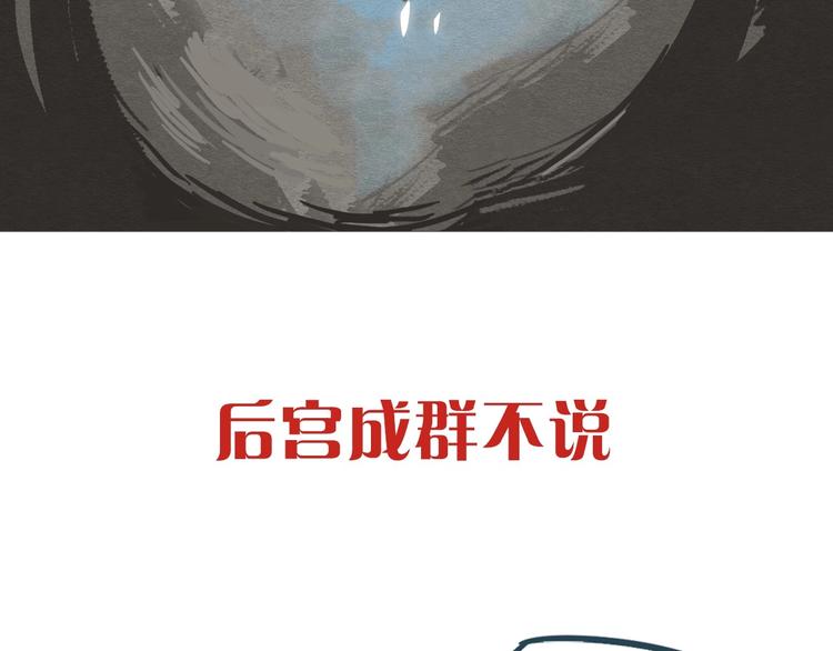 序章 我被坑了？19