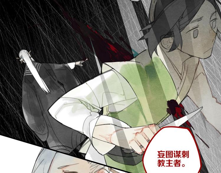第1话 怎么全是男人？74
