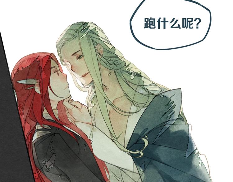 序章 我被坑了？20