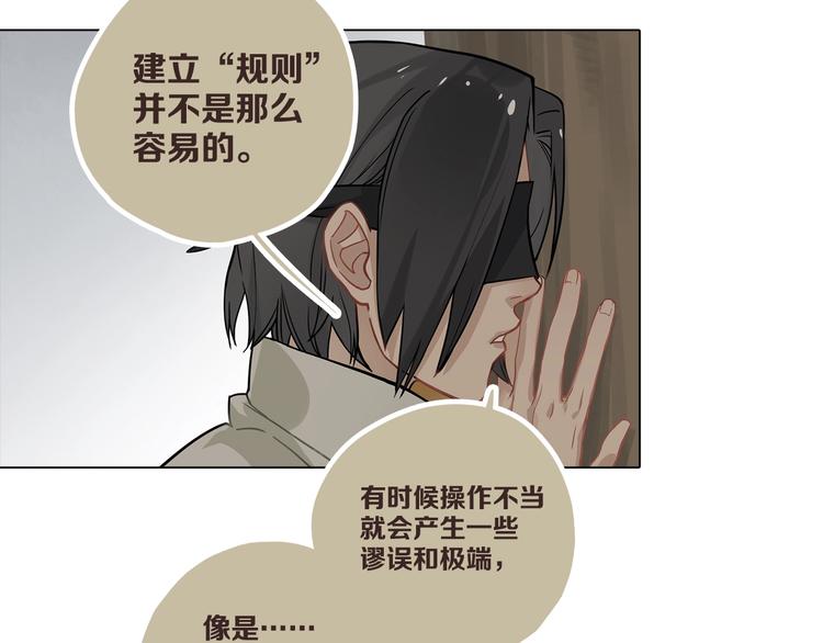第9话 你们在闹啥？63