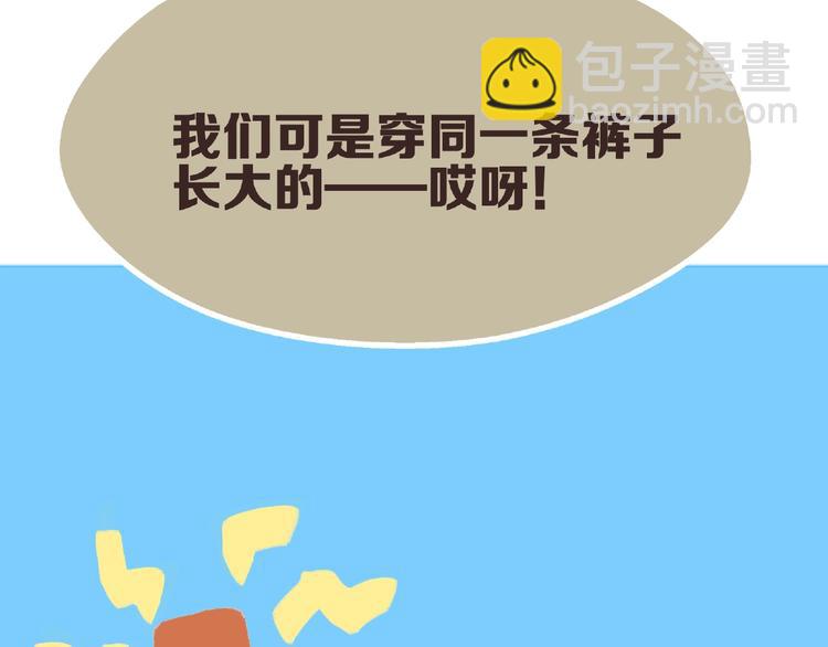 第13话 谁才可信？94