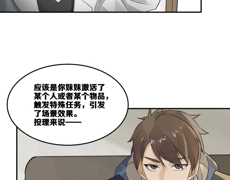 第16话 雷湛46