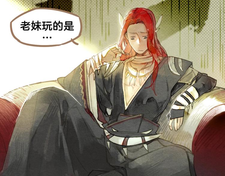 序章 我被坑了？7