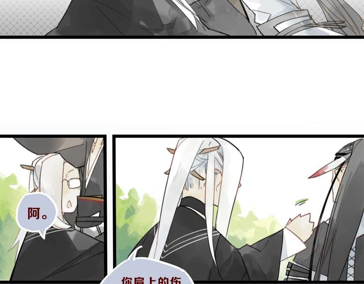 第4话 跳起来~！17