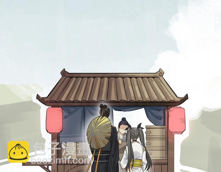 第9话 你们在闹啥？41