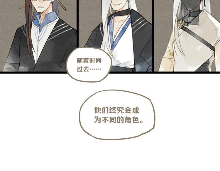 第3话 致命暴击9