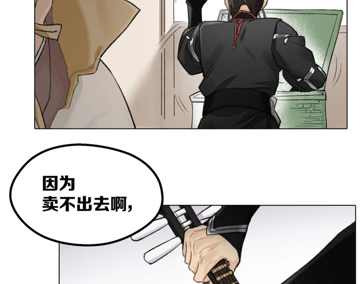 第11话 旧识和旧仇65
