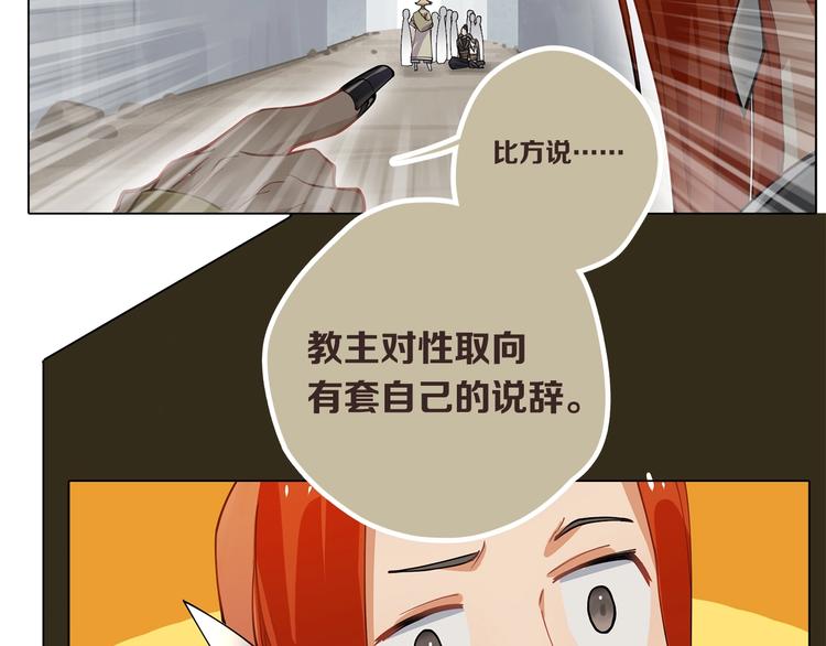 第9话 你们在闹啥？60