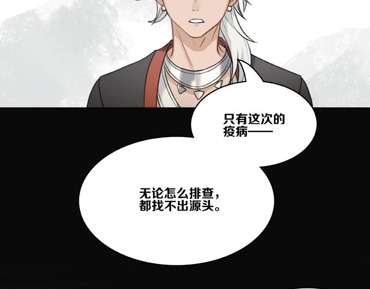 第14话 恶趣味88