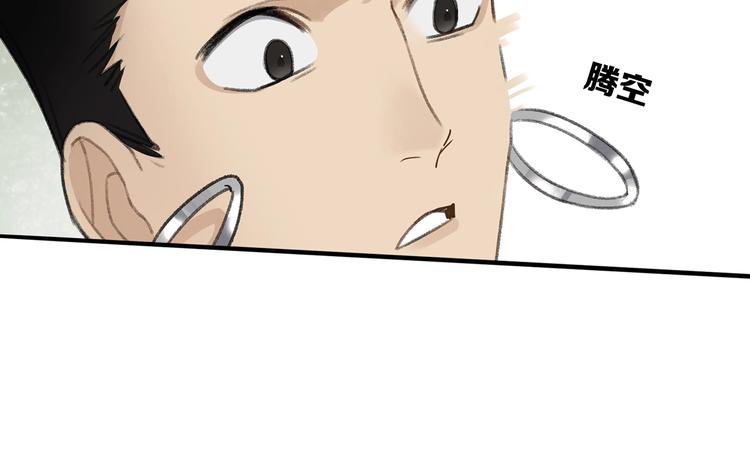 第13话 谁才可信？67