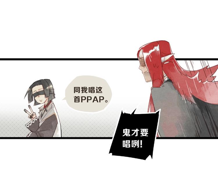 第5话 蛊毒8
