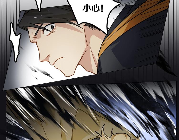 第10话 等一等啊喂！15