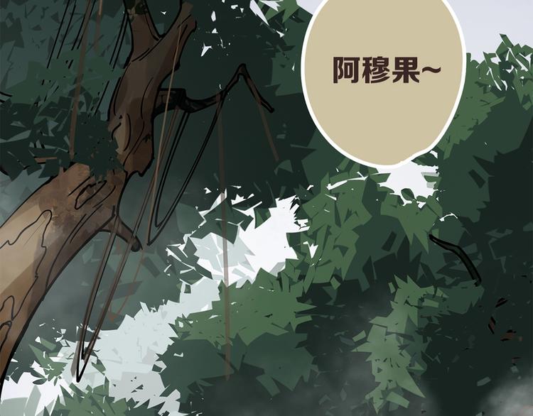 第11话 旧识和旧仇3