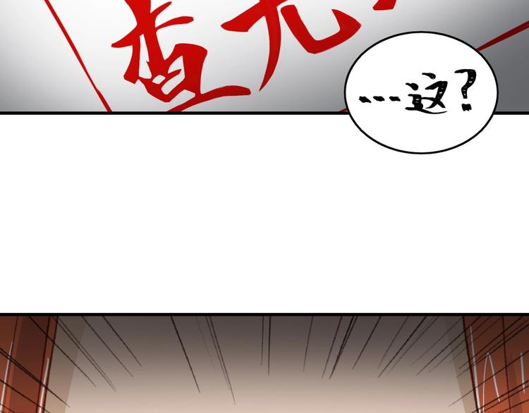 第18话 “黑影”87