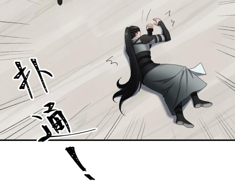 第18话 “黑影”39