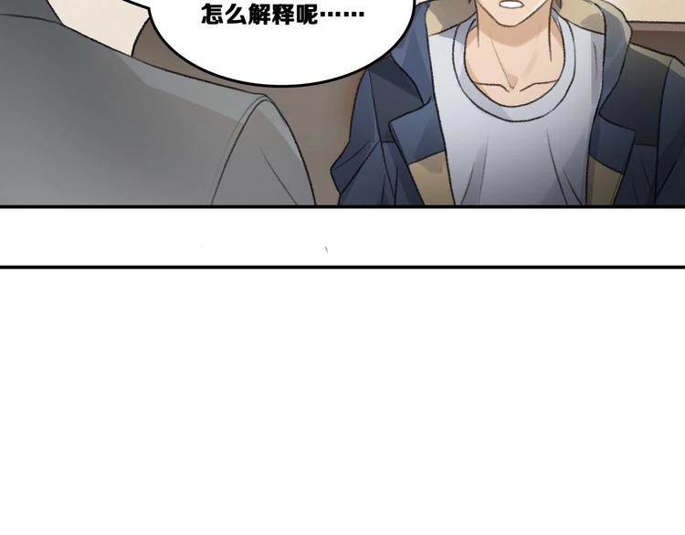 第16话 雷湛54