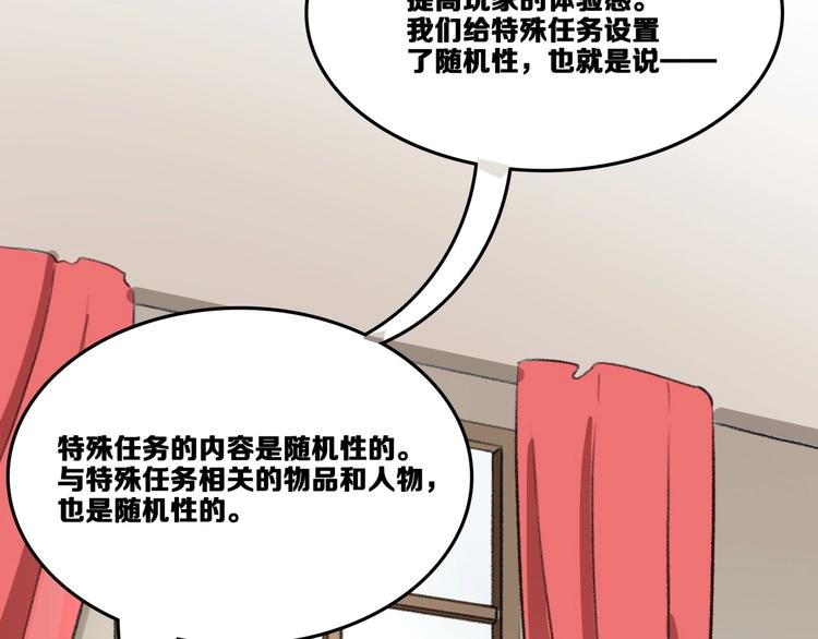 第16话 雷湛56