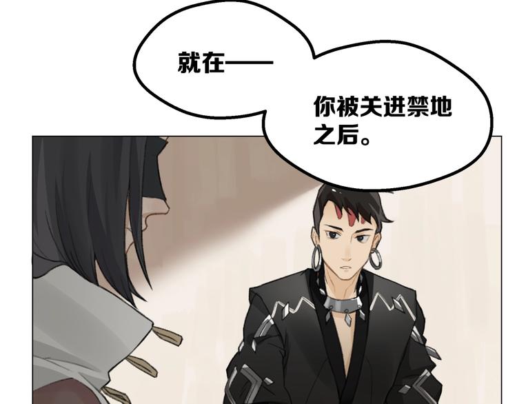 第11话 旧识和旧仇54