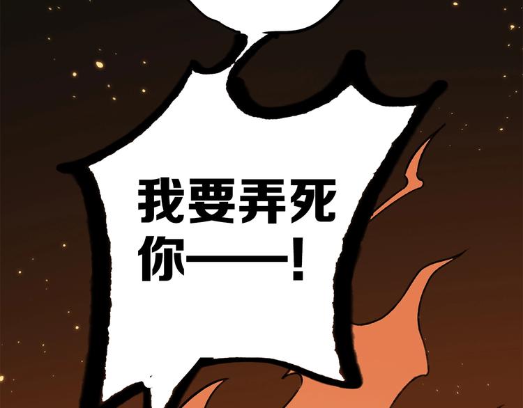 第13话 谁才可信？74