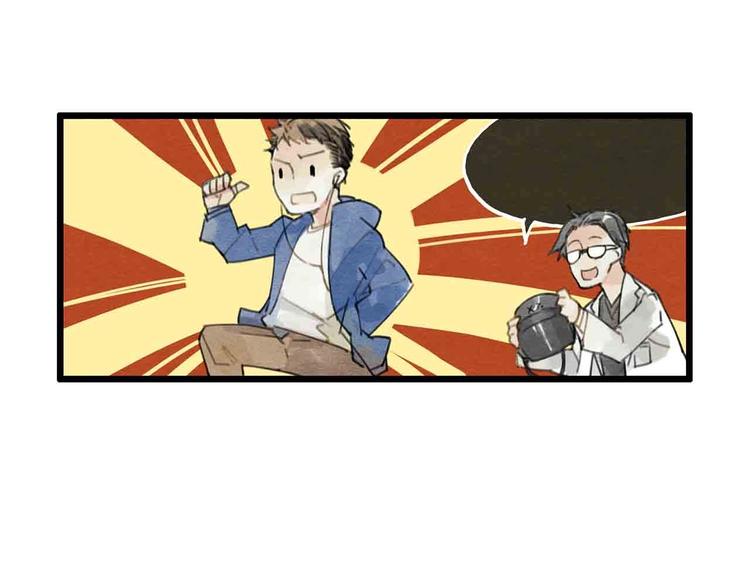 第2话 刷新三观3