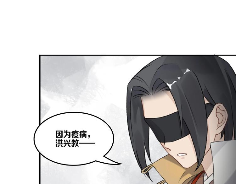 第15话 忤逆30