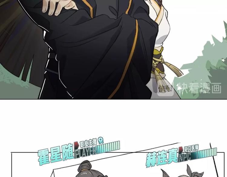 第13话 谁才可信？145