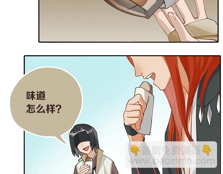 第9话 你们在闹啥？6