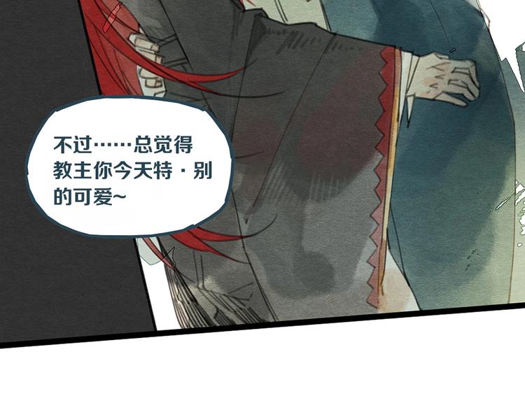 序章 我被坑了？21