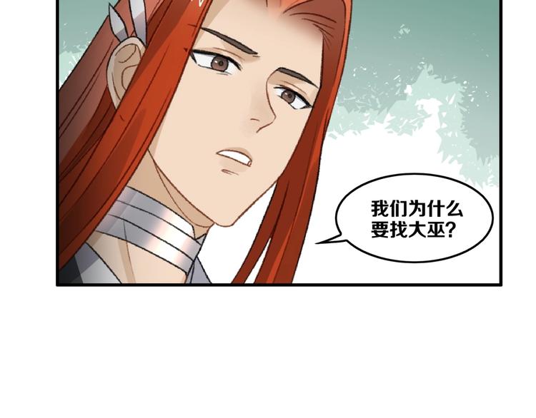 第18话 “黑影”83