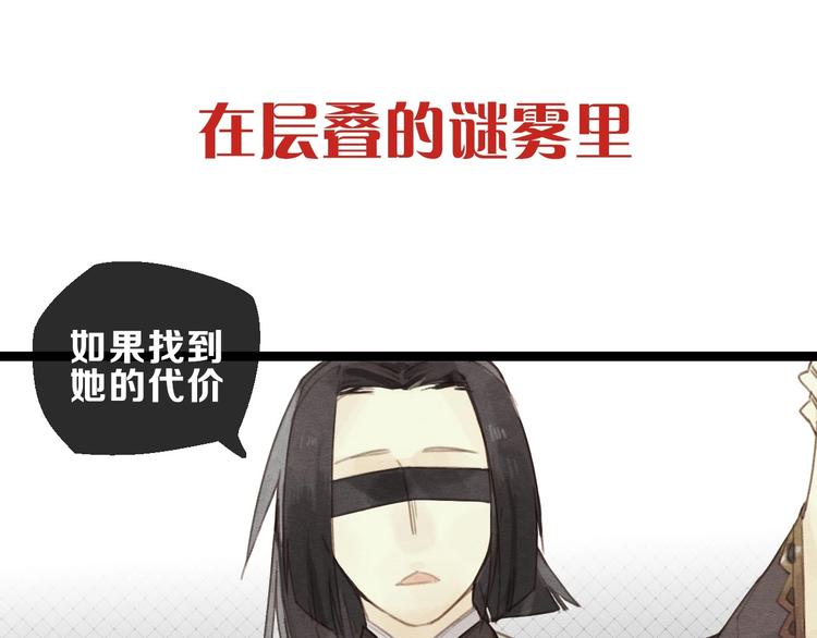 序章 我被坑了？49