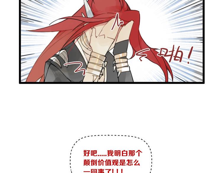 第4话 跳起来~！3