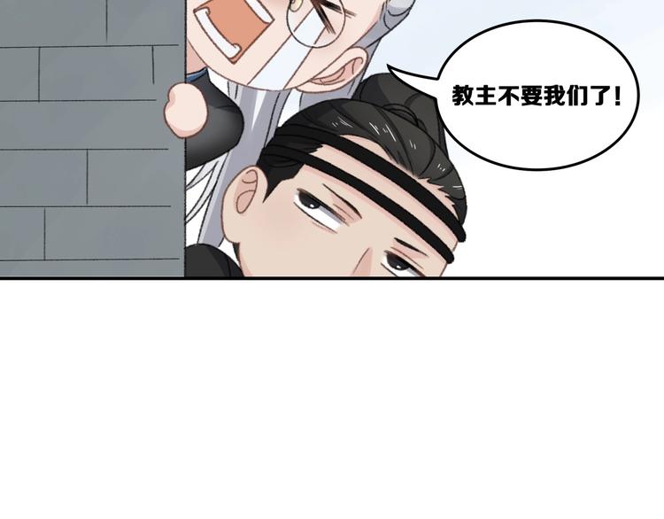 第17话 新任务52