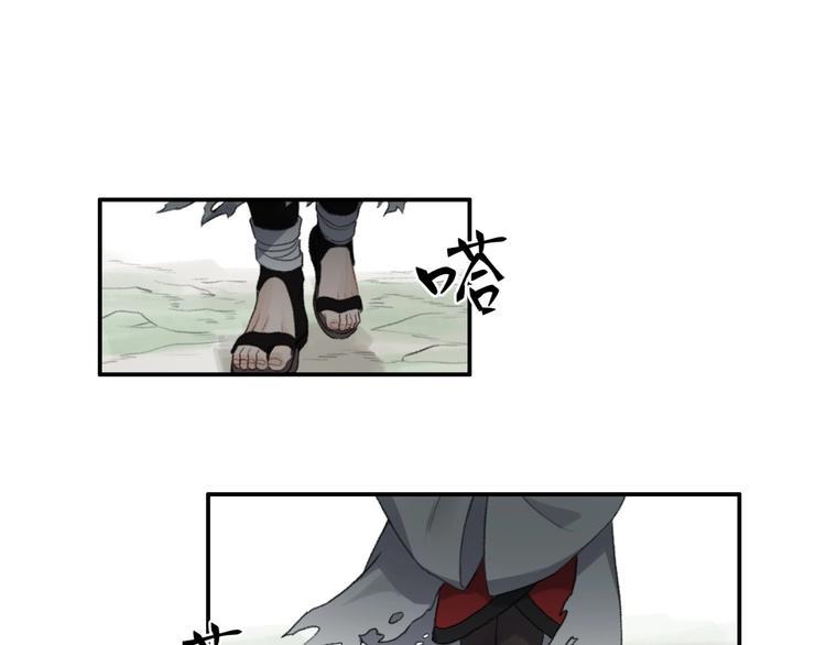 第16话 雷湛2
