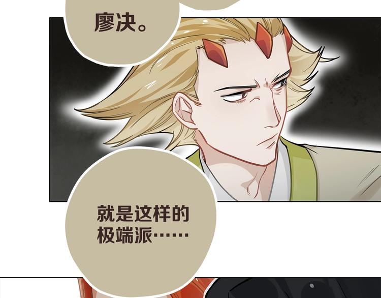 第9话 你们在闹啥？64