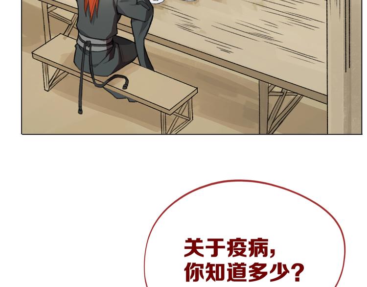 第13话 谁才可信？121