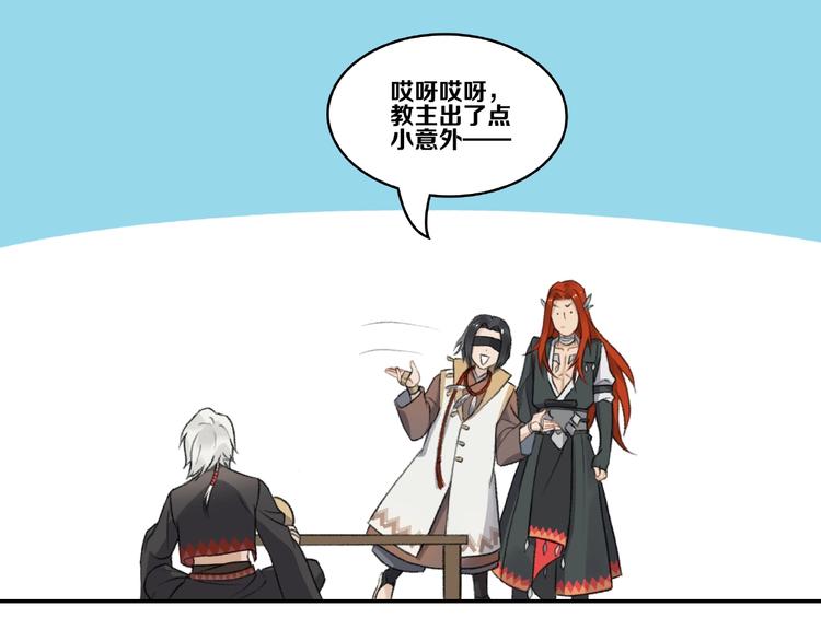 第14话 恶趣味72
