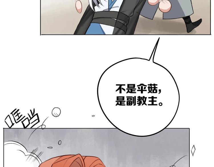 第13话 谁才可信？85