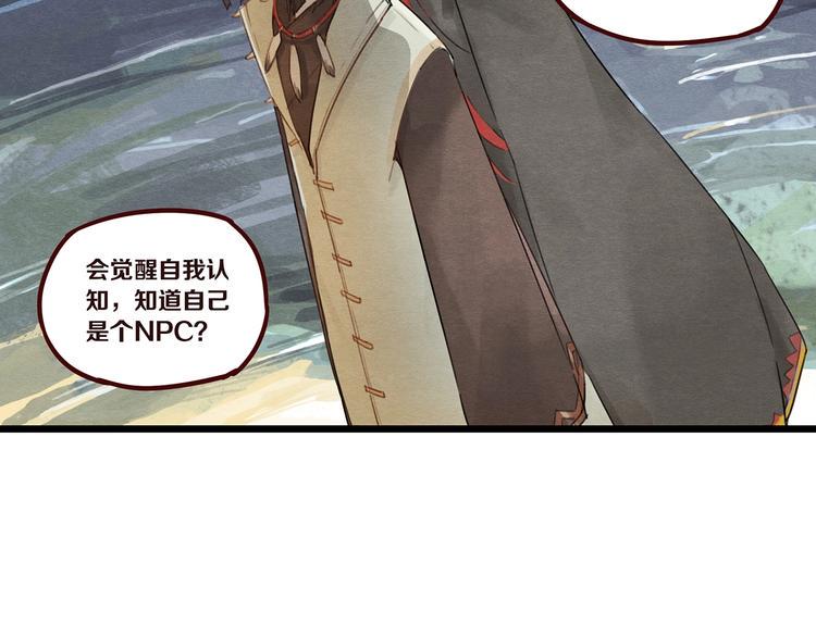 第6话 你究竟是谁？41