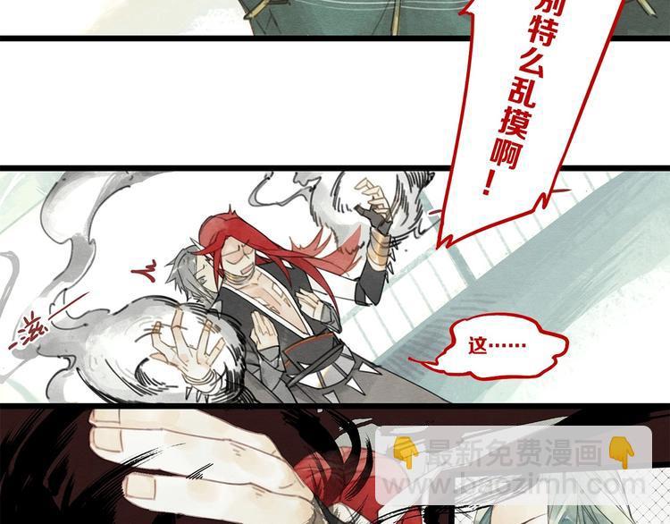 第3话 致命暴击33