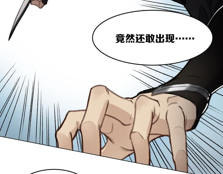 第12话 不对劲107
