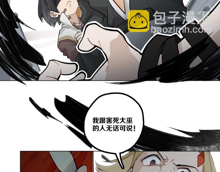 第9话 你们在闹啥？103